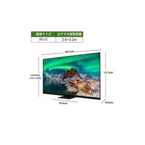 ふるさと納税 TV・オーディオ・カメラ 神奈川...の詳細画像3