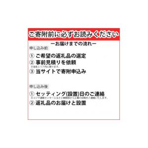 ふるさと納税 TV・オーディオ・カメラ 神奈川...の詳細画像2