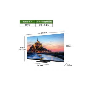 ふるさと納税 TV・オーディオ・カメラ 神奈川...の詳細画像3