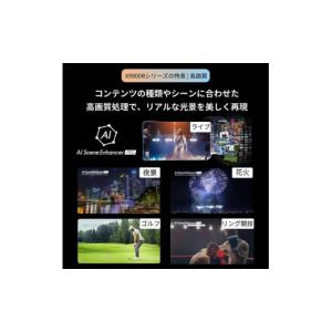 ふるさと納税 TV・オーディオ・カメラ 神奈川...の詳細画像4