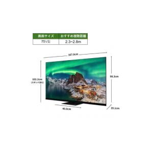 ふるさと納税 TV・オーディオ・カメラ 神奈川...の詳細画像3
