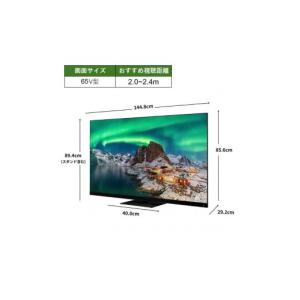 ふるさと納税 TV・オーディオ・カメラ 神奈川...の詳細画像3