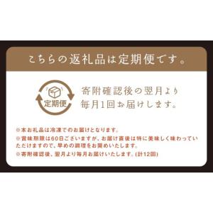 ふるさと納税 パン 食パン 長崎県 長崎市 全...の詳細画像2