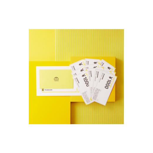 ふるさと納税 イベントやチケット等 愛知県 安城市 パンのトラ　商品券 1577153