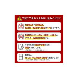 ふるさと納税 無洗米 福岡県 添田町 ご入金確...の詳細画像2