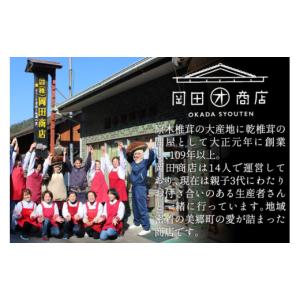 ふるさと納税 塩・だし 宮崎県 美郷町 だしパ...の詳細画像5