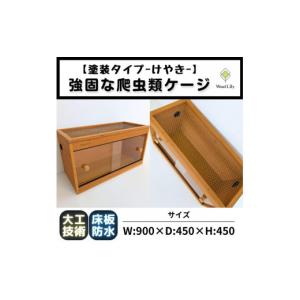 ふるさと納税 生き物 滋賀県 甲賀市 強固な爬...の詳細画像1