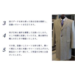 ふるさと納税 服 福井県 敦賀市 『テレビ番組...の詳細画像5