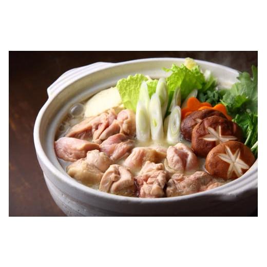 ふるさと納税 鶏肉 水炊き 福岡県 太宰府市 福岡限定 はかた地どり 水炊き セット 3〜4人前 鳥...