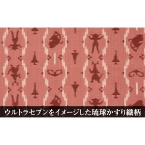 ふるさと納税 織物・繊維品 沖縄県 南風原町 ...の詳細画像2