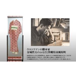 ふるさと納税 織物・繊維品 沖縄県 南風原町 ...の詳細画像3