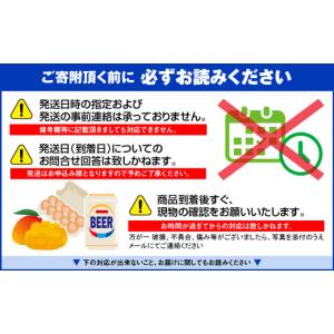ふるさと納税 織物・繊維品 沖縄県 南風原町 ...の詳細画像5