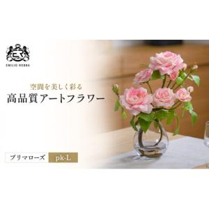 ふるさと納税 雑貨・日用品 花 三重県 名張市...の詳細画像1