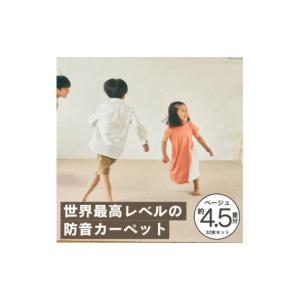 ふるさと納税 家具 大阪府 和泉市 最大82%...の詳細画像1