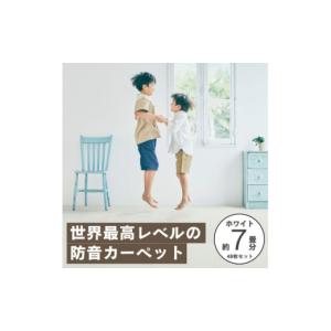 ふるさと納税 家具 大阪府 和泉市 最大82%...の詳細画像1