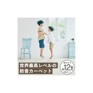 ふるさと納税 家具 大阪府 和泉市 最大82%の...の商品画像