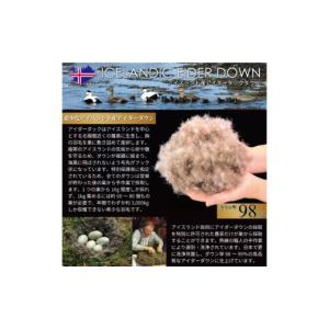 ふるさと納税 タオル・寝具 掛け布団 山梨県 ...の詳細画像2