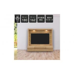 ふるさと納税 家具 収納家具 福岡県 大川市 クレスト 幅180cm テレビ台 テレビボード 壁面収納 壁面テレビ台 壁面テレビボード 壁面TV台 無垢 オーク TV台 壁…