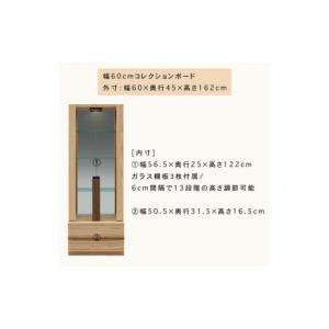 ふるさと納税 家具 収納家具 福岡県 大川市 ...の詳細画像3