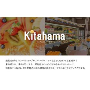 ふるさと納税 果物の詰合せ 香川県 高松市 定...の詳細画像5
