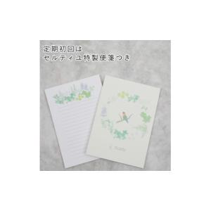ふるさと納税 化粧水・乳液 美容液・クリーム ...の詳細画像4