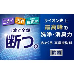 ふるさと納税 雑貨・日用品 茨城県 神栖市 N...の詳細画像2