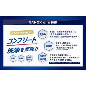ふるさと納税 雑貨・日用品 茨城県 神栖市 N...の詳細画像3
