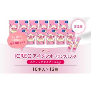 ふるさと納税 加工品等 岐阜県 安八町 No....の詳細画像4