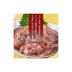 ふるさと納税 イカ 北海道 函館市 道水 いか...の詳細画像2
