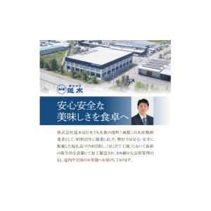 ふるさと納税 イカ 北海道 函館市 道水 いか...の詳細画像4