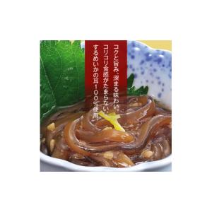 ふるさと納税 イカ 北海道 函館市 道水 いか...の詳細画像2