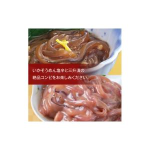 ふるさと納税 イカ 北海道 函館市 道水 いか...の詳細画像2