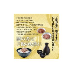 ふるさと納税 イカ 北海道 函館市 道水 いか...の詳細画像3