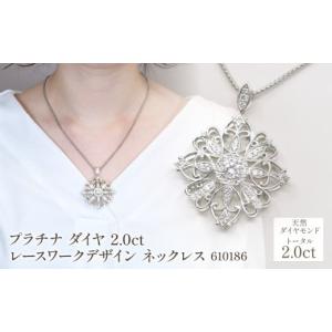ふるさと納税 アクセサリー ネックレス 山梨県...の詳細画像1