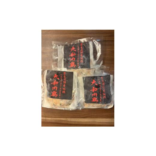ふるさと納税 鶏肉 セット 奈良県 奈良市 奈良県産 地鶏 大和肉鶏 梅しそユッケ 3パック 株式会...