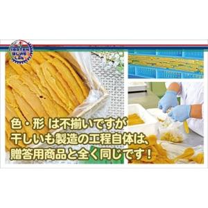 ふるさと納税 干し芋 茨城県 水戸市 訳あり ...の詳細画像4