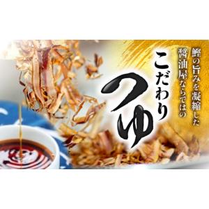 ふるさと納税 そば 生・半生めん 広島県 三次...の詳細画像4