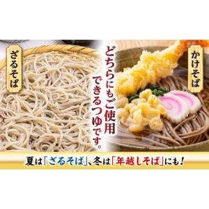 ふるさと納税 そば 生・半生めん 広島県 三次...の詳細画像5