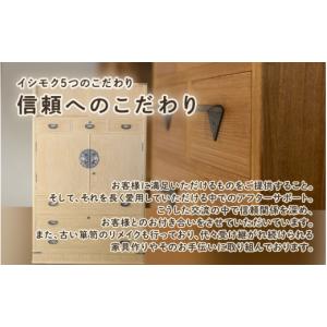 ふるさと納税 木工品・竹工品 新潟県 加茂市 ...の詳細画像4