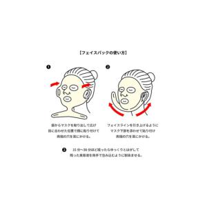 ふるさと納税 美容 乳液 奈良県 御所市 エク...の詳細画像5
