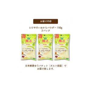 ふるさと納税 加工品等 豆腐 広島県 三原市 ...の詳細画像2
