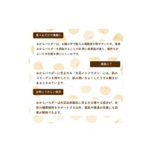 ふるさと納税 加工品等 豆腐 広島県 三原市 ...の詳細画像3