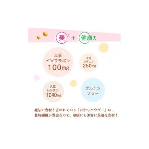 ふるさと納税 加工品等 豆腐 広島県 三原市 ...の詳細画像4