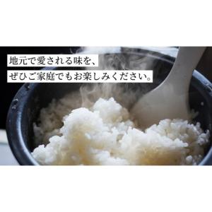ふるさと納税 米 茨城県 桜川市 《 令和8年...の詳細画像5