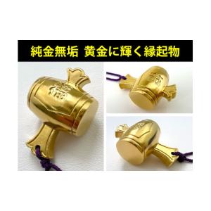 ふるさと納税 金工品 山梨県 南アルプス市 置...の詳細画像2