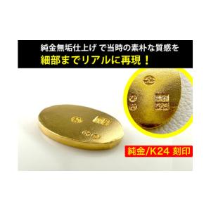 ふるさと納税 金工品 山梨県 南アルプス市 置...の詳細画像3