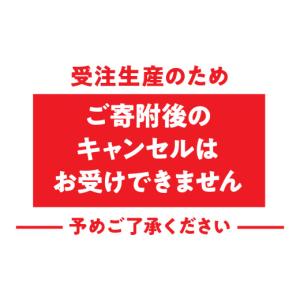 ふるさと納税 金工品 山梨県 南アルプス市 置...の詳細画像4