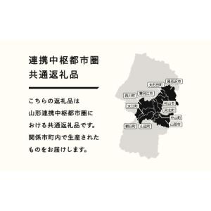ふるさと納税 梨 山形県 山辺町 先行予約 ラ...の詳細画像2