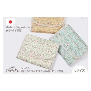 ふるさと納税 小物 長崎県 島原市 AI315-...の商品画像