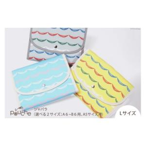 ふるさと納税 小物 長崎県 島原市 AI318-...の商品画像